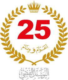 وزارة الصناعة والتجارة تطلق حملتها التوعوية الرقابية "مع موسم العودة للمدارس... ترانا موجودين"