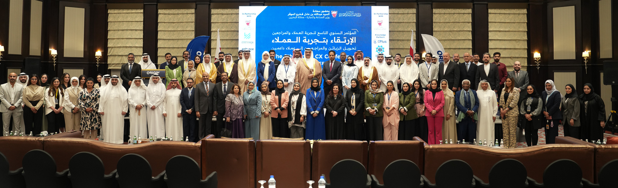 انطلاق أعمال مؤتمر تجربة العميل في نسخته التاسعة 88% من العملاء يفضلون التخصيص في تقديم الخدمة