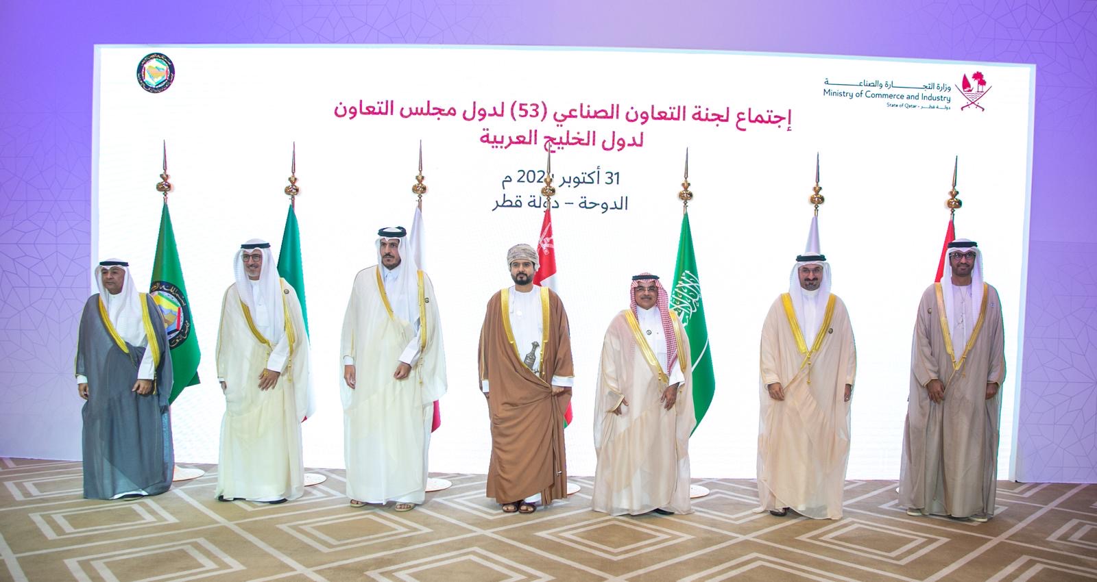 The Minister of Industry and Commerce Heads Bahrain’s Delegation in the 53rd Meeting of the GCC Industrial Cooperation Committee 