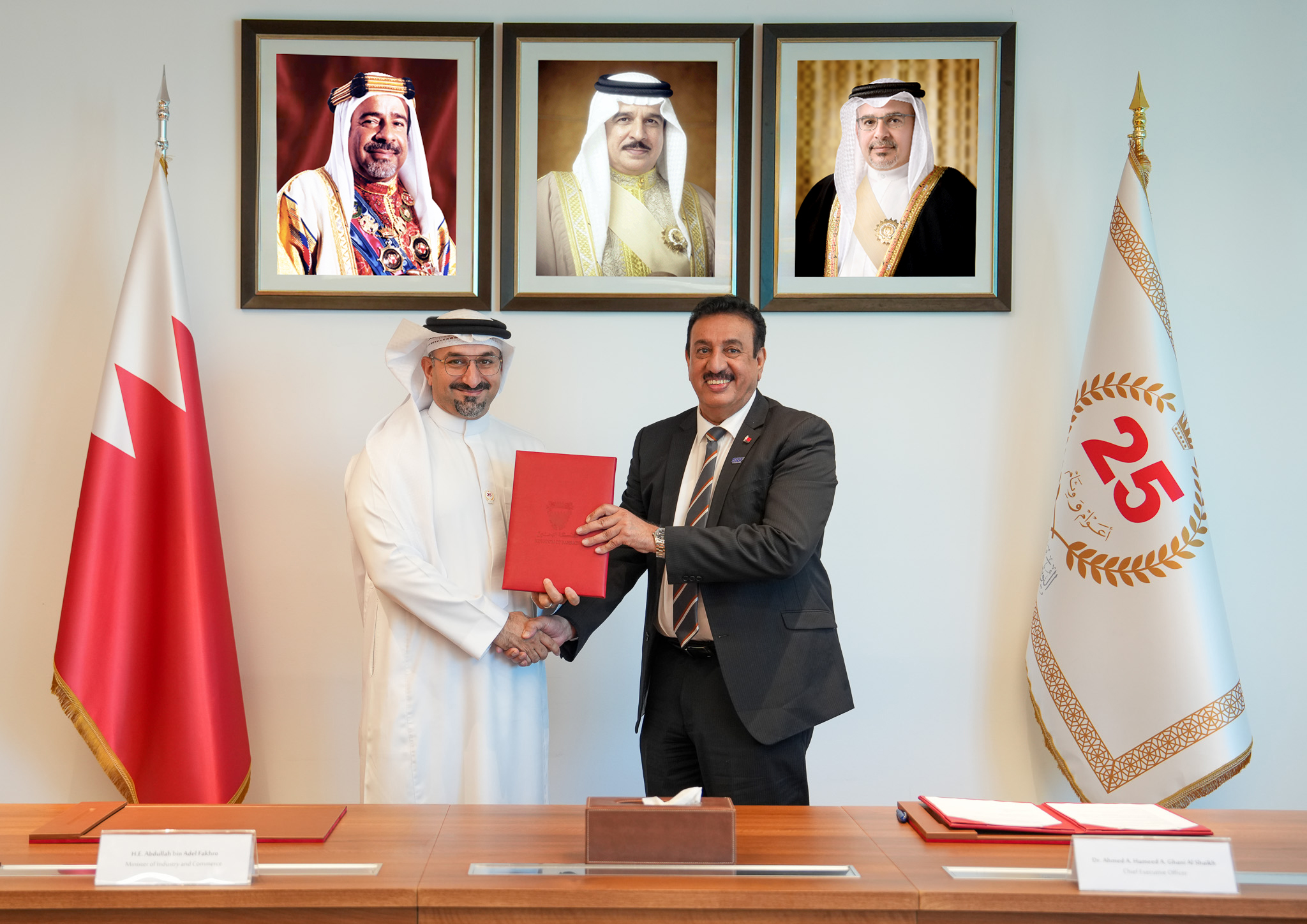 بهدف تعزيز التعاون في مجال التجارة الرقمية وزارة الصناعة والتجارة توقع مذكرة تفاهم مع معهد البحرين للدراسات المصرفية والمالية (BIBF)