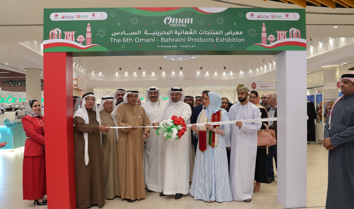 Minister of Industry and Commerce Inaugurates Bahraini Omani Products Exhibition