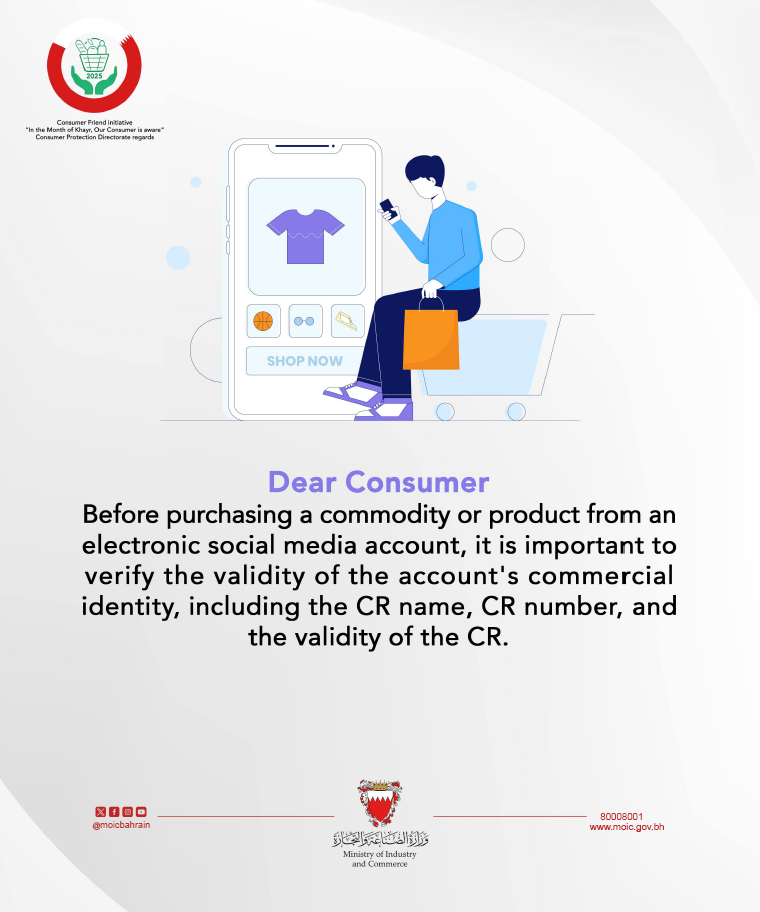 social media account