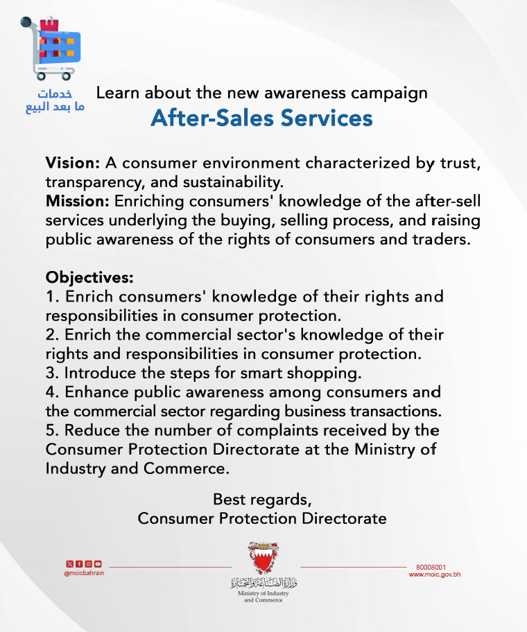 After-Sales Services