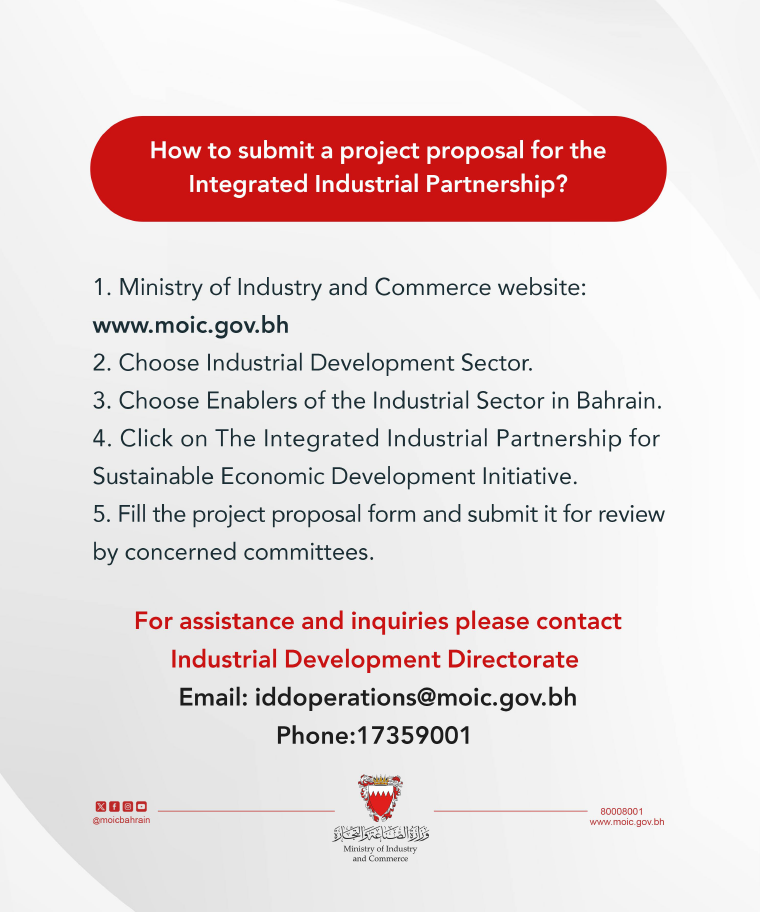 submit a project proposal for the integrated industrial partnership 