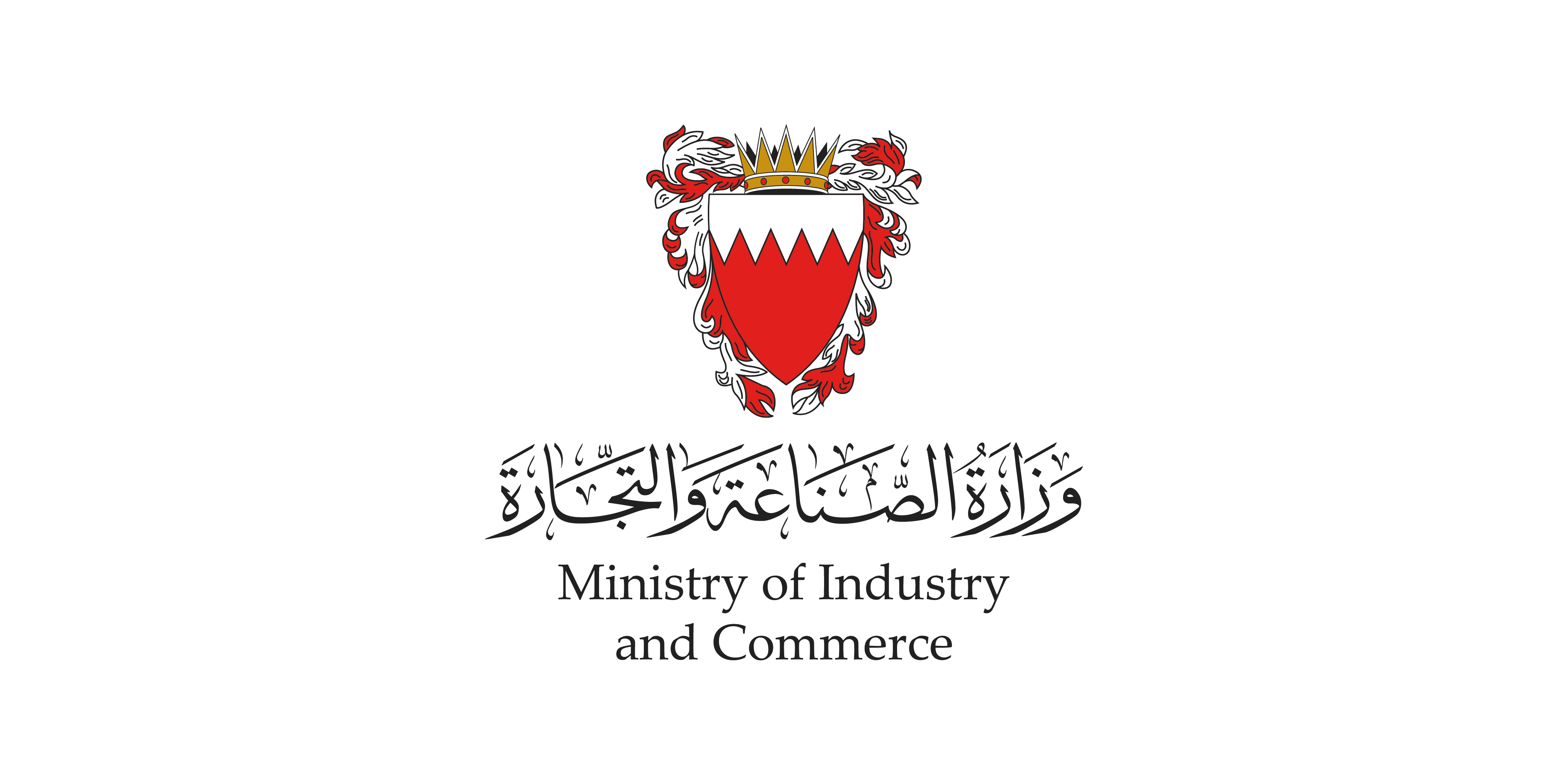 وزارة الصناعة والتجارة تعلن بدء المراجعة النهائية لرسوم مكافحة الإغراق على واردات الأسمنت المائي بكافة أنواعه