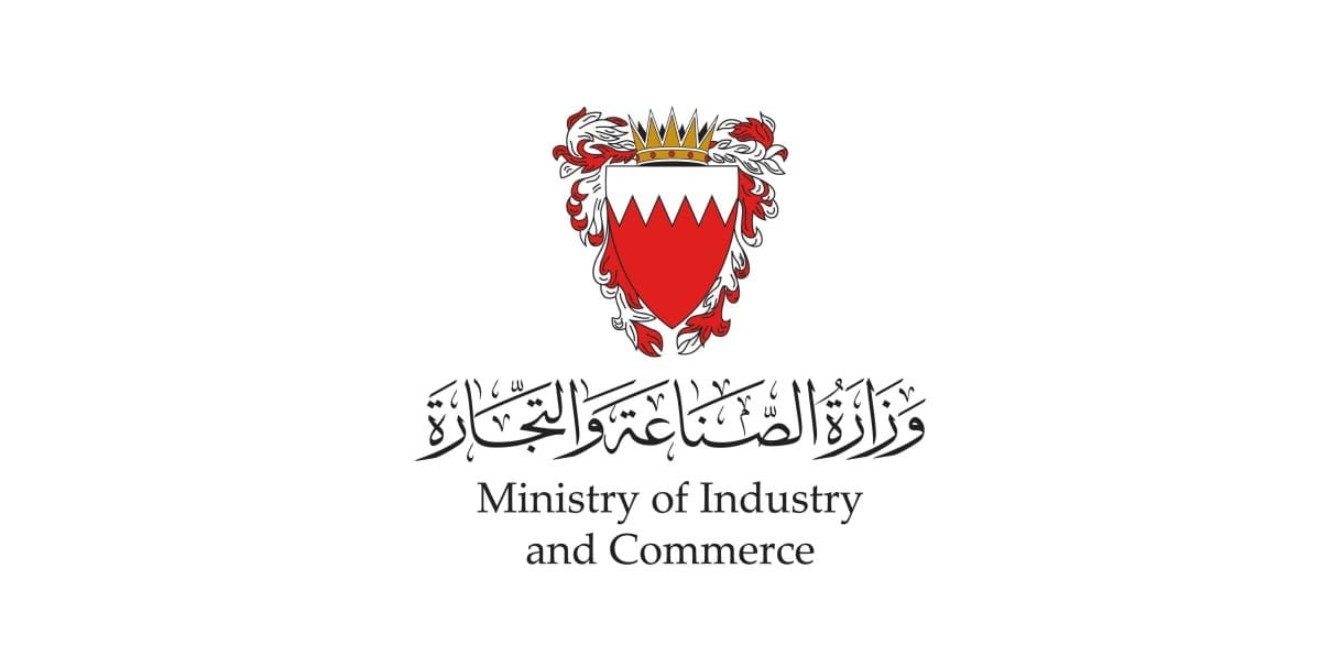 وزارة الصناعة والتجارة تدعو المنشآت التجارية للامتثال للقرار رقم (43) لسنة 2024 بشأن المدفوعات الخاصة بالتعاملات التجارية