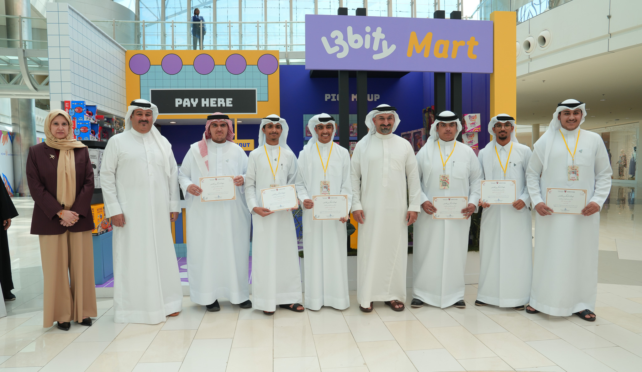 وزارة الصناعة والتجارة تُطلق فعاليات الأسبوع الخليجي لحماية المستهلك.. وتدشن مبادرة "المستهلك الصغير والتاجر الصغير"
