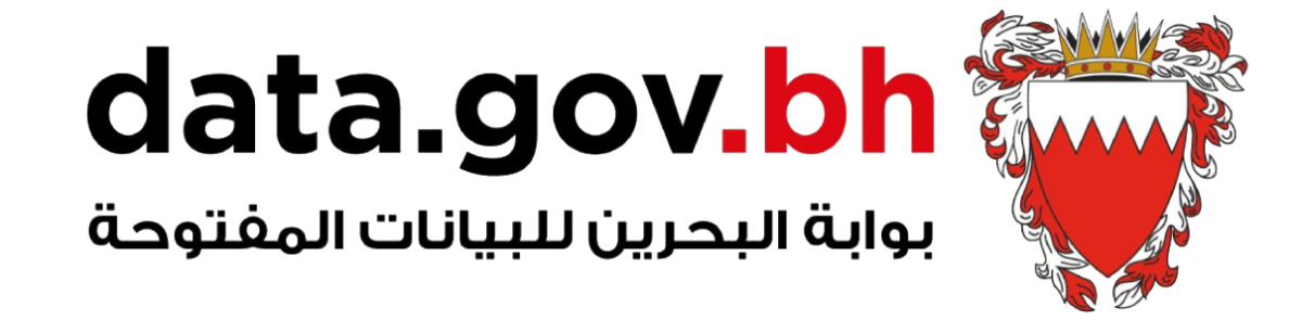 بوابة البحرين للبيانات المفتوحة