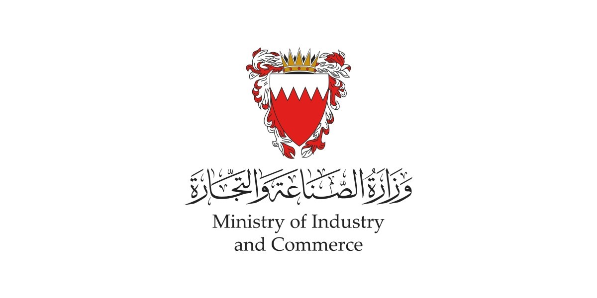 In Cooperation with (BIBF) and Export Bahrain Ministry of Industry and Commerce: Conclusion of Digital Business Champions Overseas Mentoring Sessions 