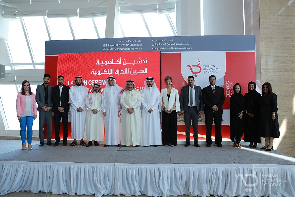 Bahrain eCommerce Academy Launching Ceremony