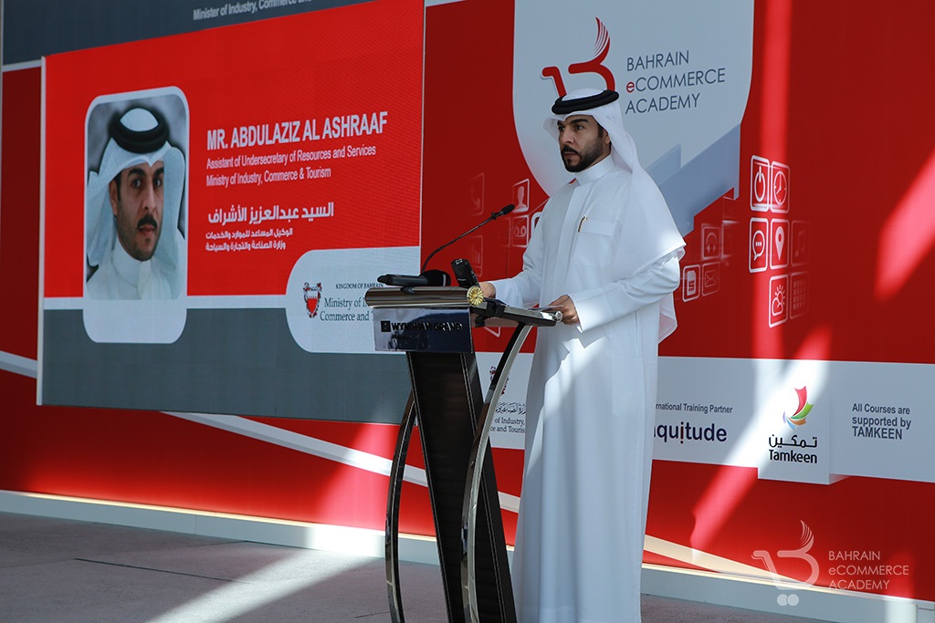 Bahrain eCommerce Academy Launching Ceremony