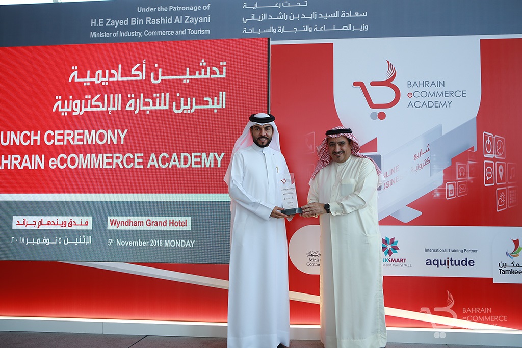 Bahrain eCommerce Academy Launching Ceremony