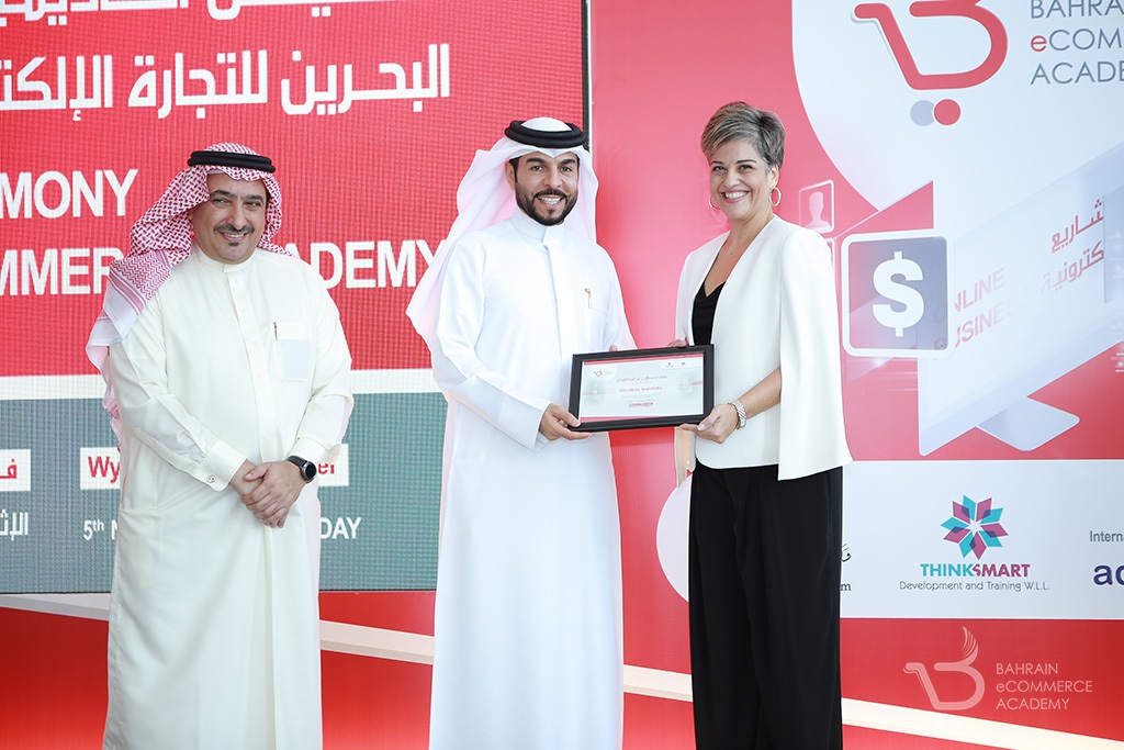Bahrain eCommerce Academy Launching Ceremony