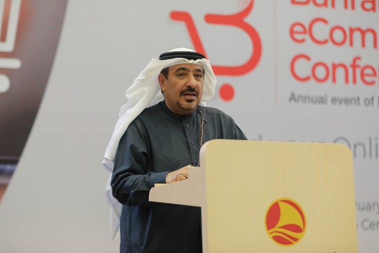 مقتطفات من صور فعالية المؤتمر البحريني للتجارة الإلكترونية 2020