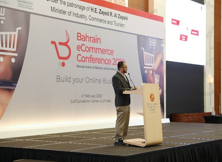 مقتطفات من صور فعالية المؤتمر البحريني للتجارة الإلكترونية 2020