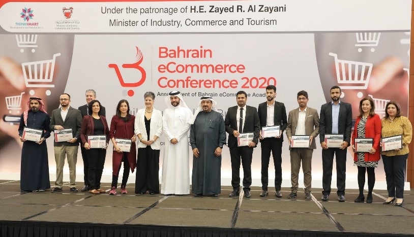 مقتطفات من صور فعالية المؤتمر البحريني للتجارة الإلكترونية 2020