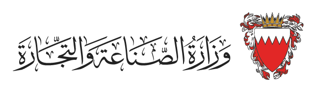 وزارة الصناعة والتجارة